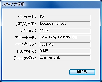 scan_info2.jpg(48173 byte)