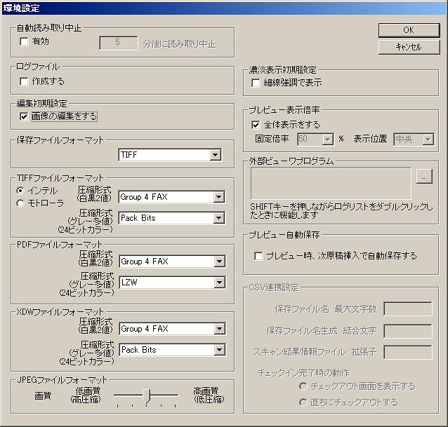 kankyo.jpg(99799 byte)
