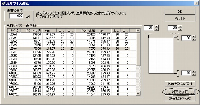 teikei0.jpg(99168 byte)