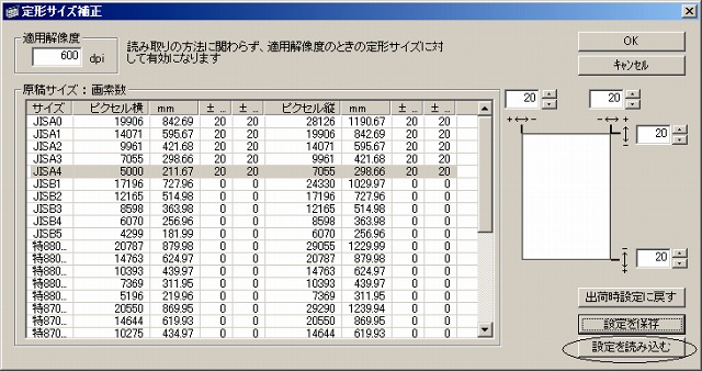 teikei2.jpg(99292 byte)