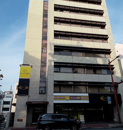 松山オフィス外観